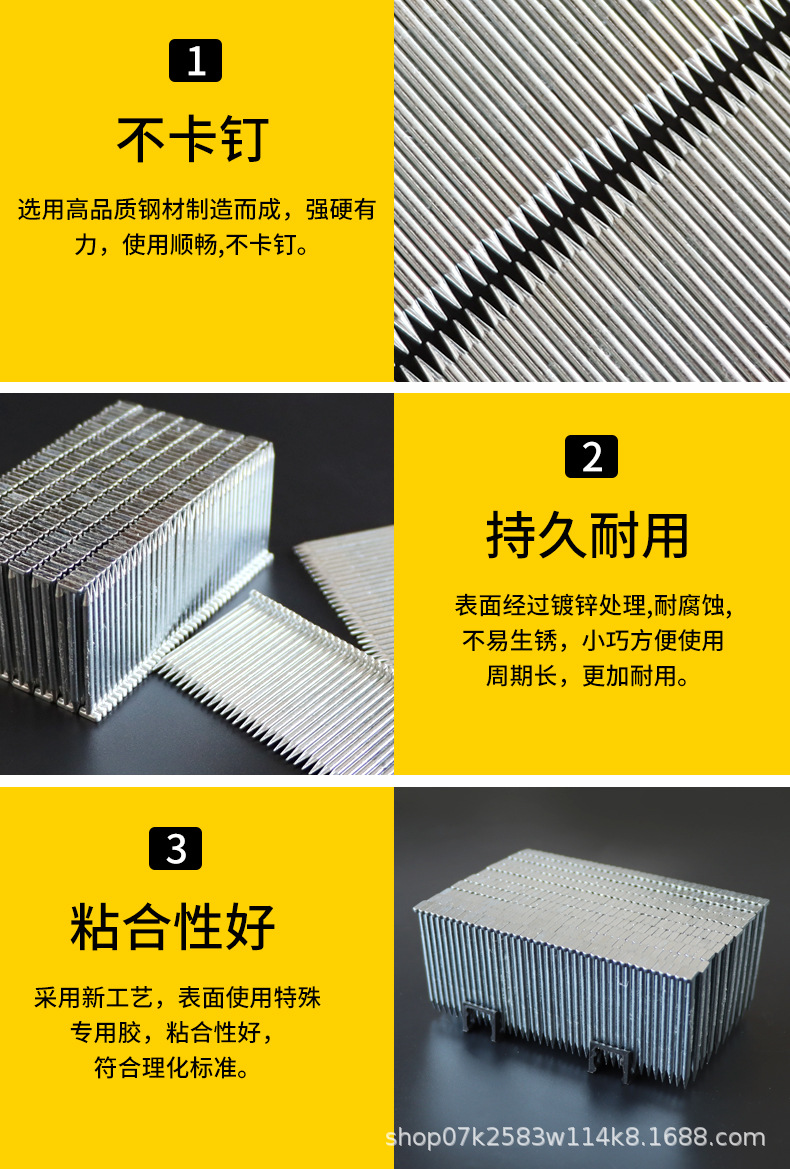 沪心整箱钢排钉气动枪钉水泥钉钢钉ST18 25 32 38 45 50 64气排钉详情6