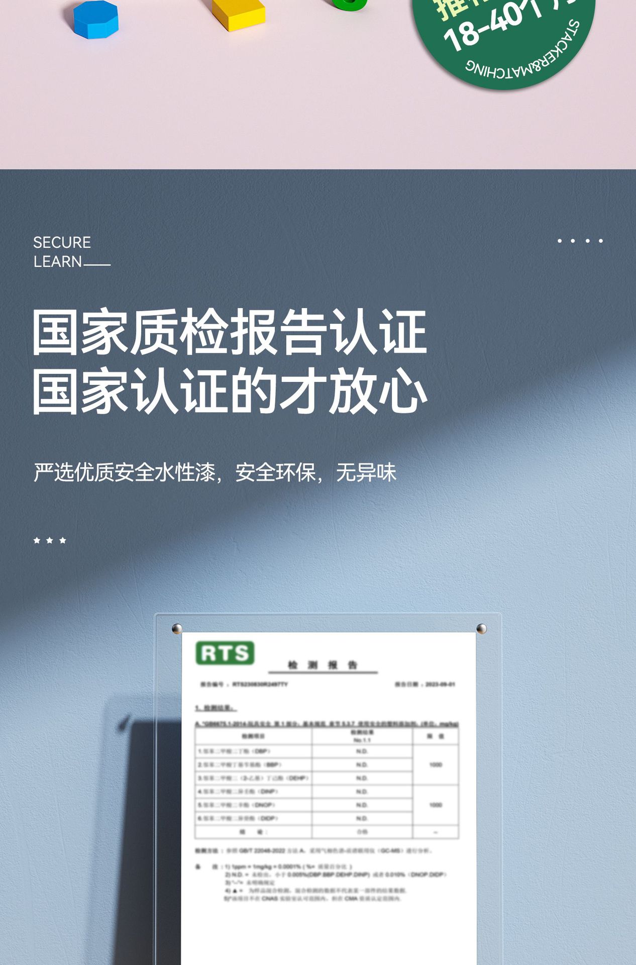 形状数学益智早教板蒙氏教具玩具幼儿园大中小班彩虹甜甜圈对数板详情2