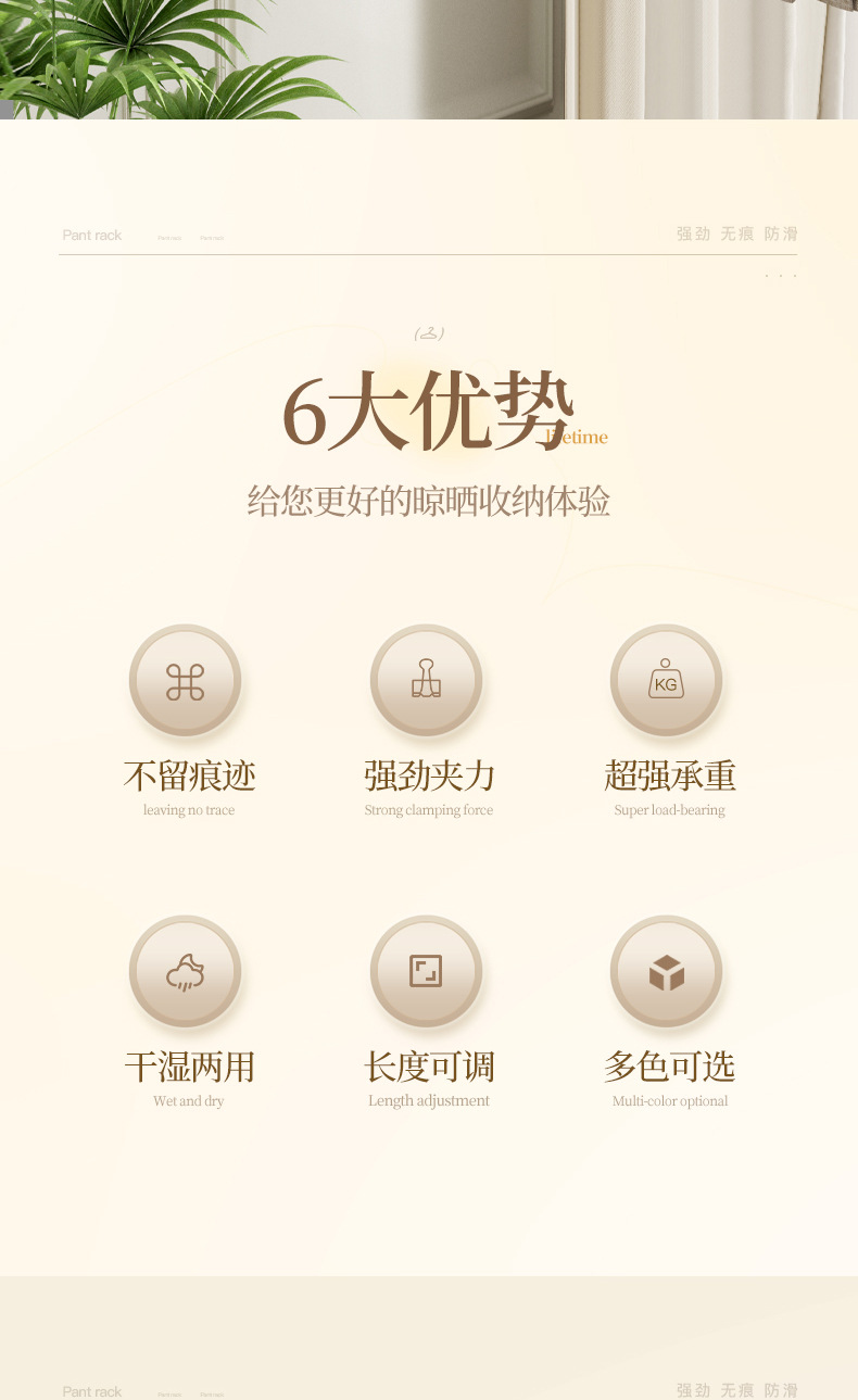 Stainless steel seamless trouser rack, home wardrobe, trouser hanger, jk skirt clip, anti-slip drying, telescopic trouser clip pic 3