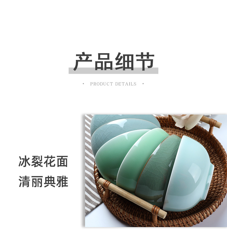 陶瓷碗厂家直销高颜值饭碗家用米饭碗青瓷中式餐具新中式创意青瓷详情14