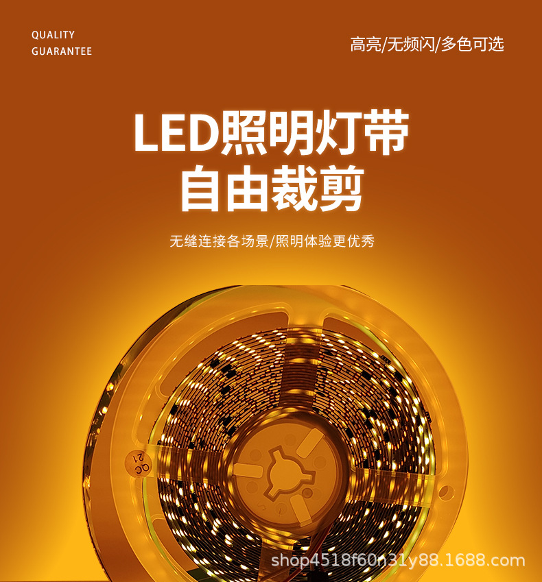 低压led批发跨境橱柜灯led灯带 12v/24v客厅线型灯氛围灯低压灯带详情1