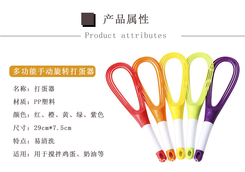 多功能彩色打蛋器手持电动搅拌器厨房用品轻巧易用多色可选详情8