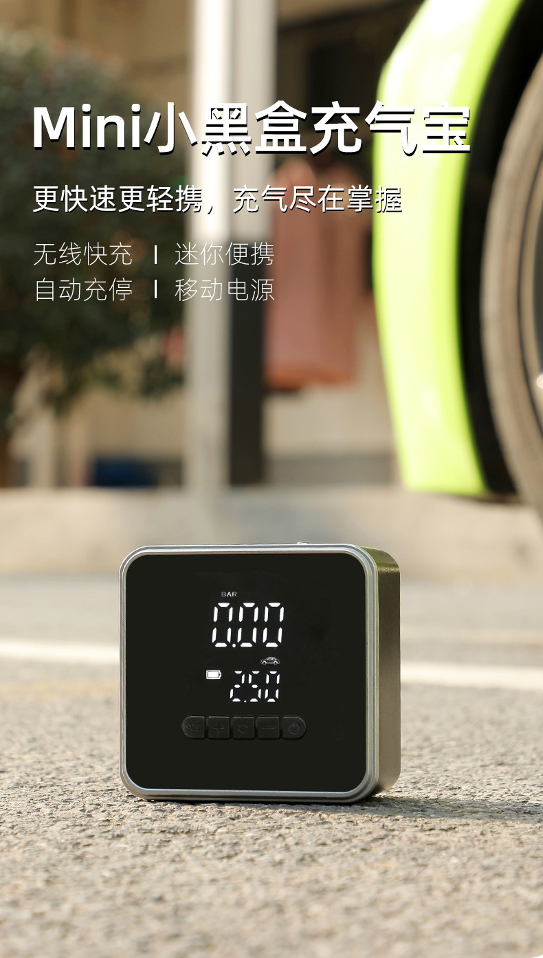 跨境车载充气泵自动充停汽车轮胎无线电动打气泵便携电动车打气筒详情2