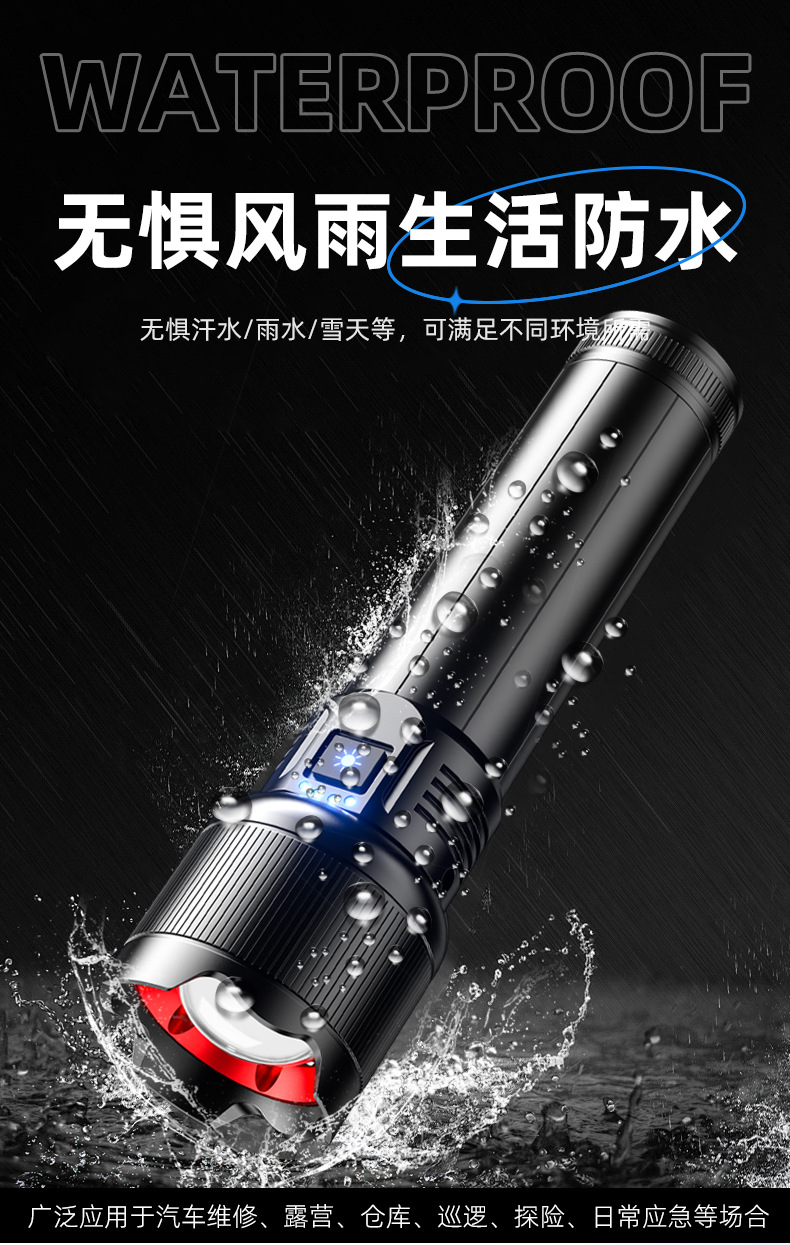 Cross-border high-power high-intensity flashlight, long-lasting high-lumen aluminum alloy laser cannon, camping long-range lighting fixture pic 8