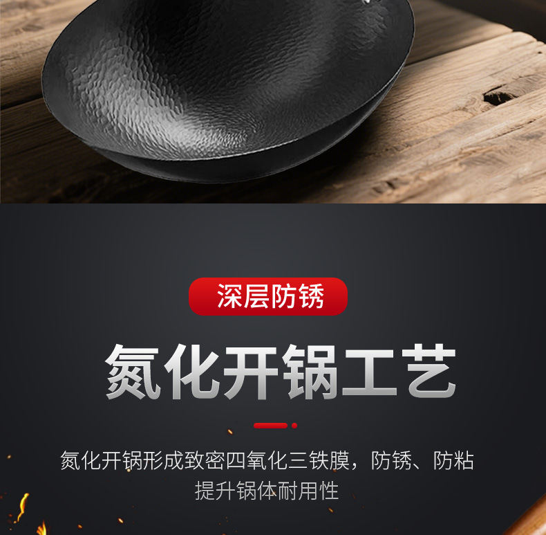 铁锅源头工厂旋风锤纹圆底铁锅不易粘锅不易生锈无涂层详情5