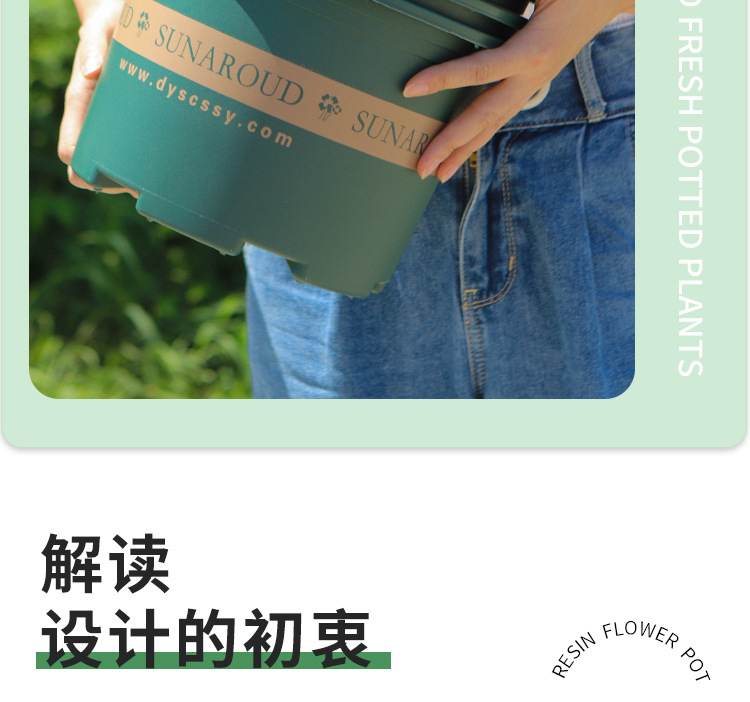 加厚塑料花盆阳台绿萝盆栽草莓月季花盆批发特大号花盆树脂加仑盆详情6