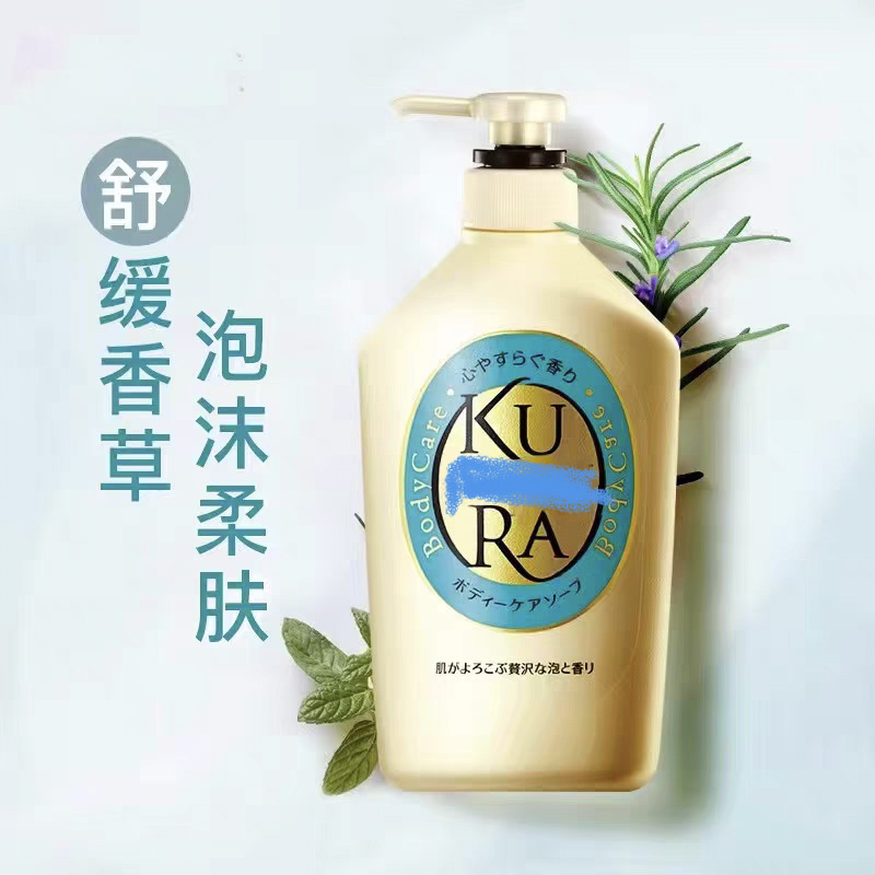 可悠然沐浴露持久留香沐浴液美肌香氛沐浴乳滋润男女清洁滋润肌肤日本进口详情4