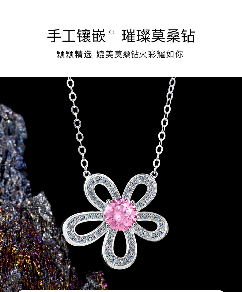 个性粉丝花朵莫桑石项链S925银复古轻奢锁骨链高级感百搭详情9