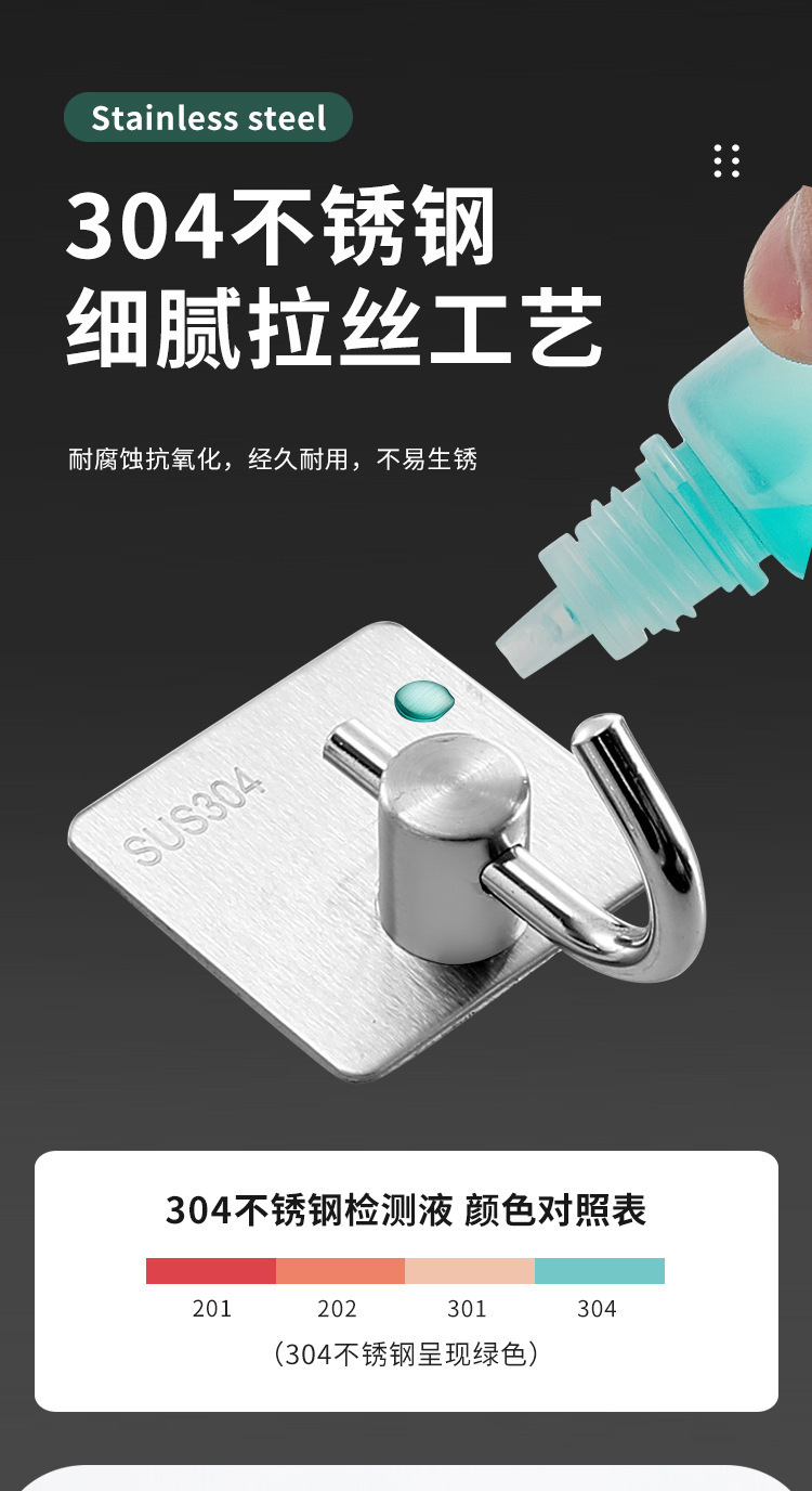 Cross-border exclusive stainless steel hooks, no need for drilling, kitchen adhesive hooks, wall load-bearing, bathroom hanging hooks, clothes hangers pic 15