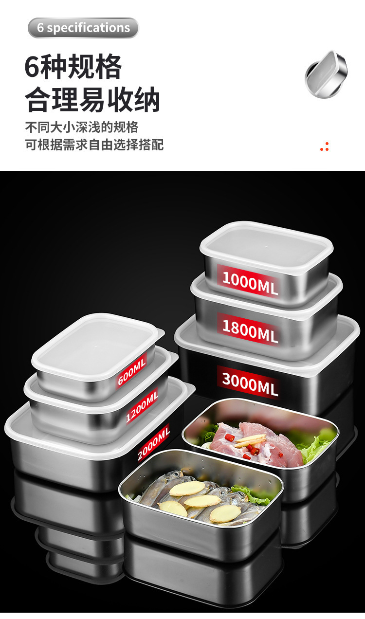 日本不锈钢保鲜盒 304食品级冰箱收纳盒带盖密封冷冻肉类专用盒子详情11
