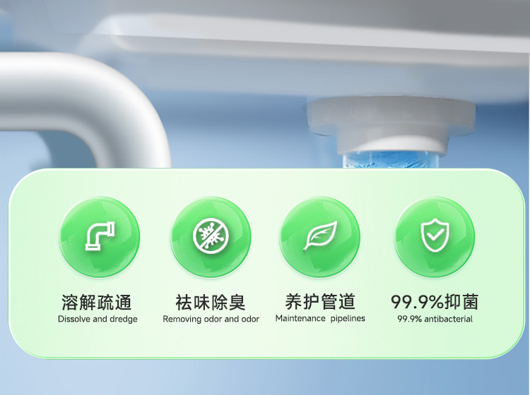 一件代发电商播商私域强力溶解头发下水道杀菌除虫马桶管道疏通剂详情3
