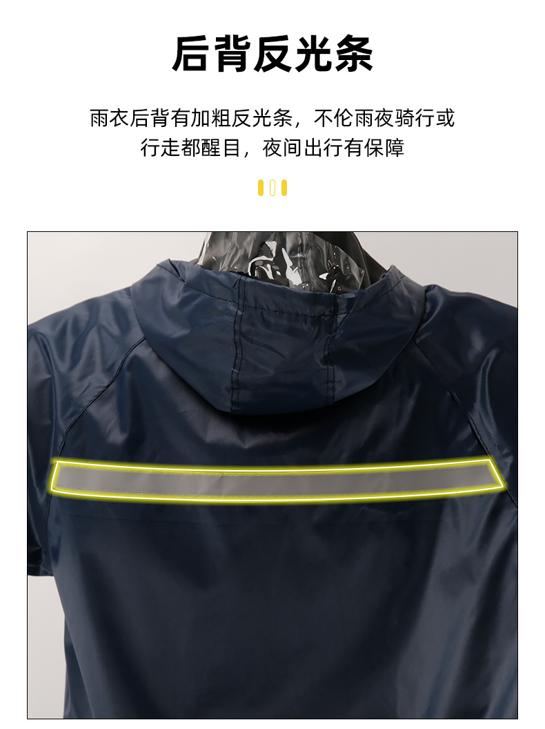 Cross-border anti-rainstorm polyester PVC raincoat and rain pants set, outdoor duty with reflective strip split raincoat wholesale pic 11