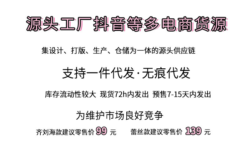 尔樱假发女短发自然逼真bobo头学生头短发夏季全头套整顶假发详情1
