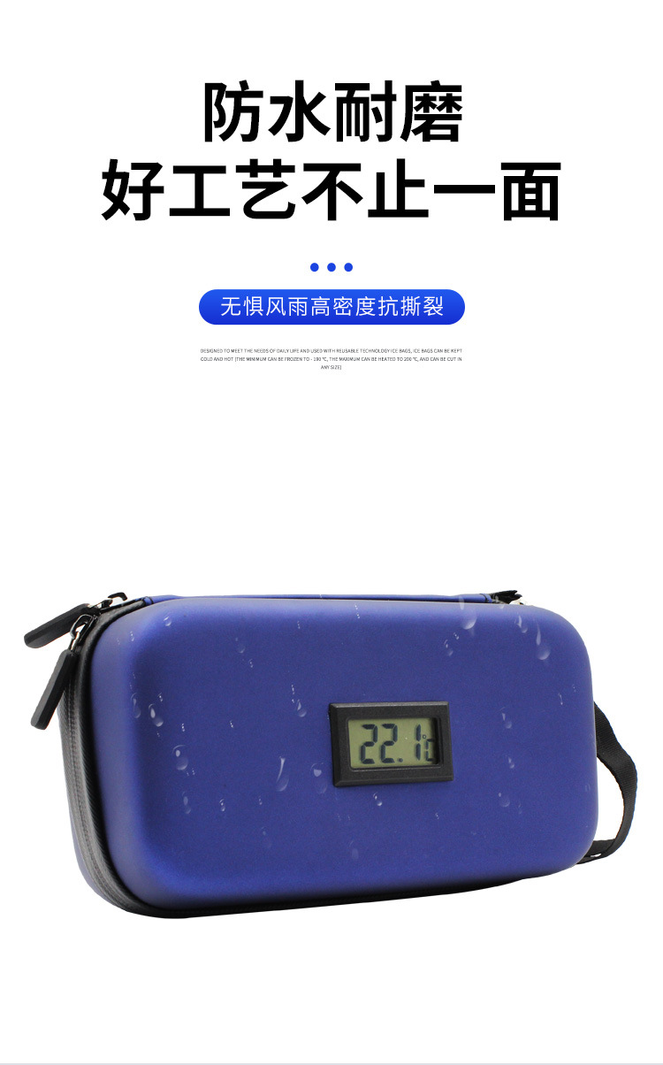 Cross-border export insulin refrigerated packs, portable ice packs, first aid kits, mini ice packs, outdoor insulated packs pic 9