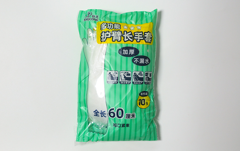 Extended household gloves, disposable film, wholesale catering, hair dyeing, transparent kitchen, and extended household items on Amazon pic 1