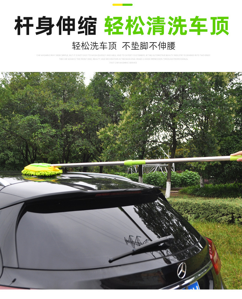 洗车拖把长柄伸缩非棉软毛刷子不伤汽车擦车专用冼车刷车工具跨境详情4