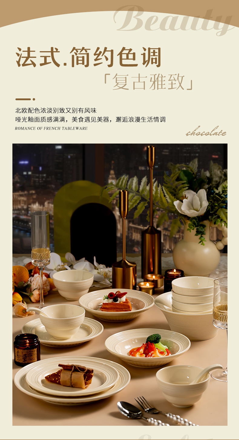 陶瓷饭碗奶呼呼盘子碗碟家用乔迁餐具奶油色碗筷釉下彩批发2024款详情4