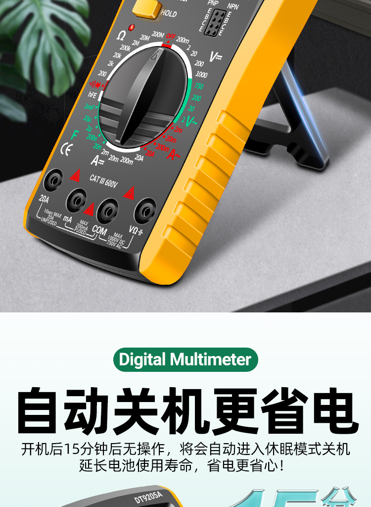 ANENG DT9205A万用表智能高精度数显万能表电工维修检测仪器仪表详情11