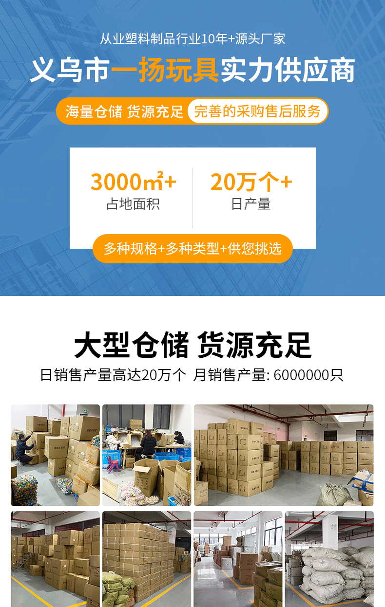 跨境eBay扭蛋球批发45mm混装游乐场专用扭蛋儿童益智互动扭扭蛋球详情2