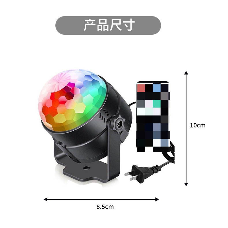 迷你旋转七彩灯LED水晶小魔球声控灯KTV激光灯家用酒吧镭射闪光灯详情10