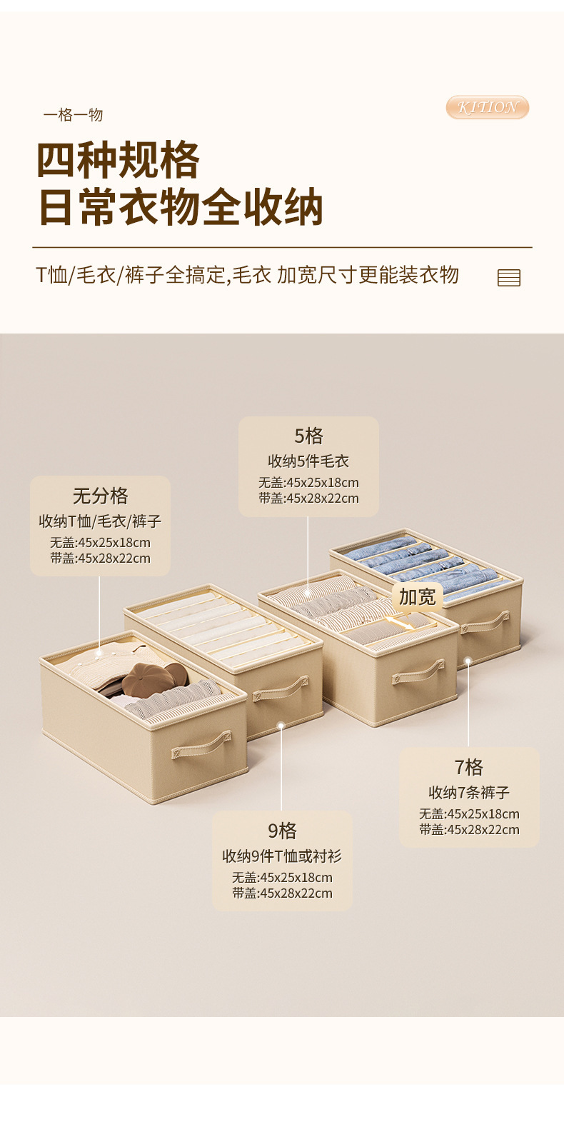 卧室衣物分格轻奢收纳盒杂物裤子可水洗收纳箱衣柜大尺寸整理筐详情8