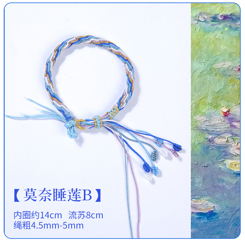 鲸落鱼尾藏式轮回手绳成品手工编绳情侣敦煌大鱼海棠五彩绳手链详情11
