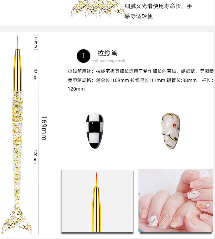 源头工厂极细美人鱼拉线笔3支装彩绘美甲勾线笔画花笔批发美容护肤彩妆详情12