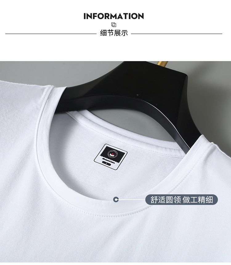冰丝莫代尔男士短袖t恤男夏季圆领半袖男t潮牌大码男装体恤打底衫详情17