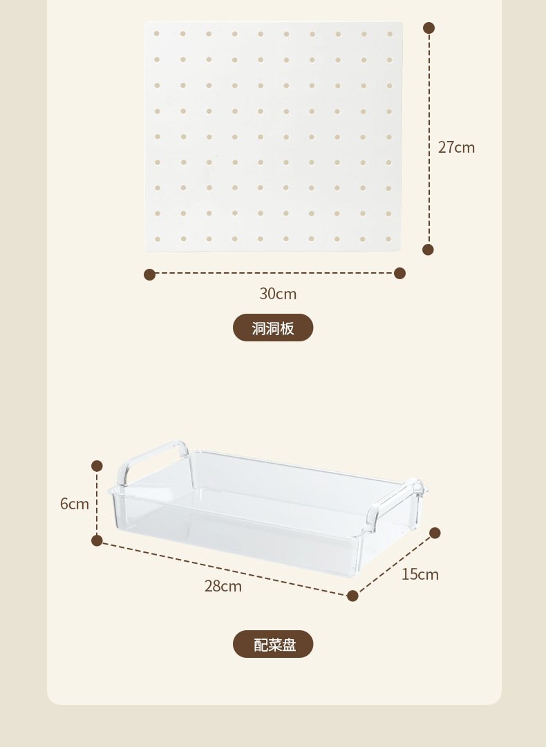 Kitchen pegboard storage basket rack, scallion, ginger, garlic, fruit and vegetable preparation plate, non-drilling and pasting type hot pot side cutting board storage rack pic 23
