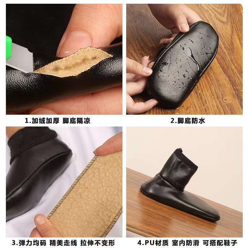 皮质地板袜成人男女通用下单请备注尺码详情1