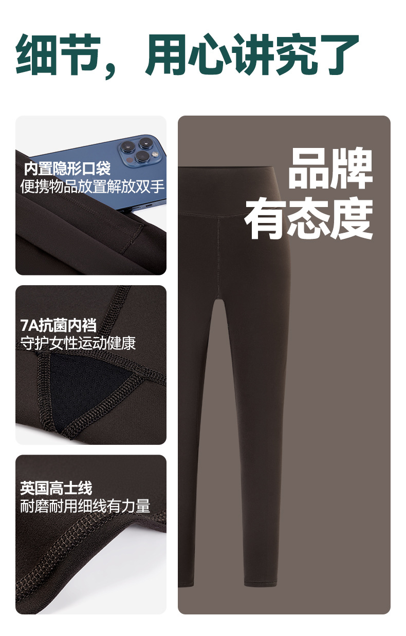 高腰收腹大码瑜伽裤7A抗菌外侧无缝微胖女孩健身裤梨形身材裤子女详情23