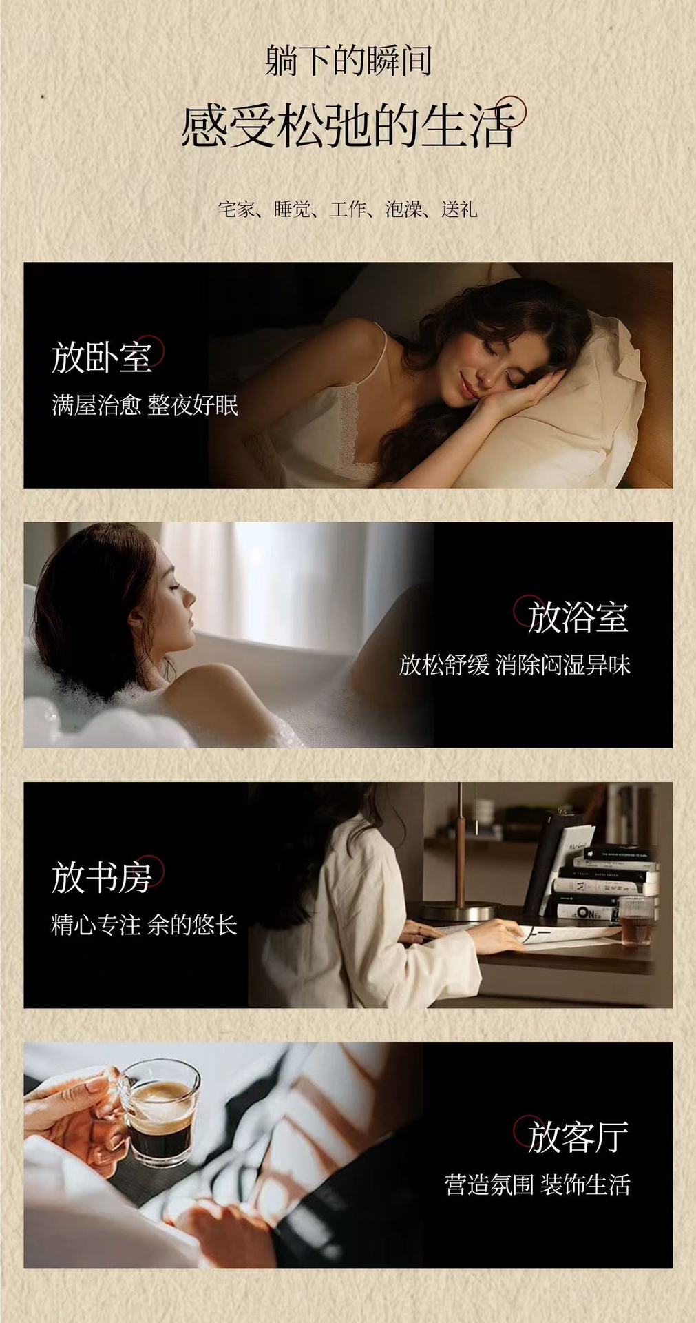 ut她森林秘境香薰室内家用持久高级卧室植物精油香薰分销详情18
