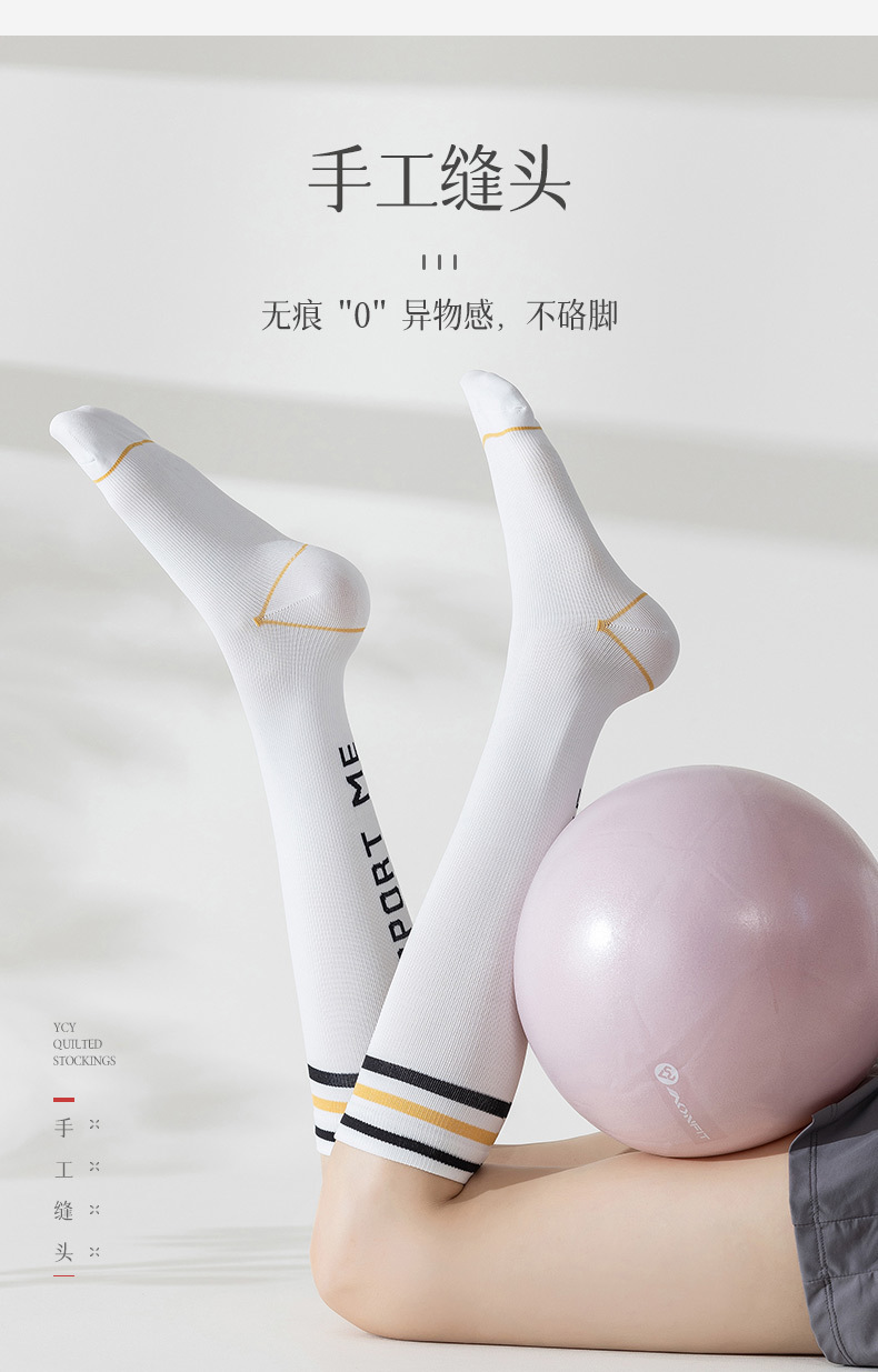 运动跳绳袜子女小腿袜压缩袜健身压力袜跑步户外街头专业瑜伽长袜详情15