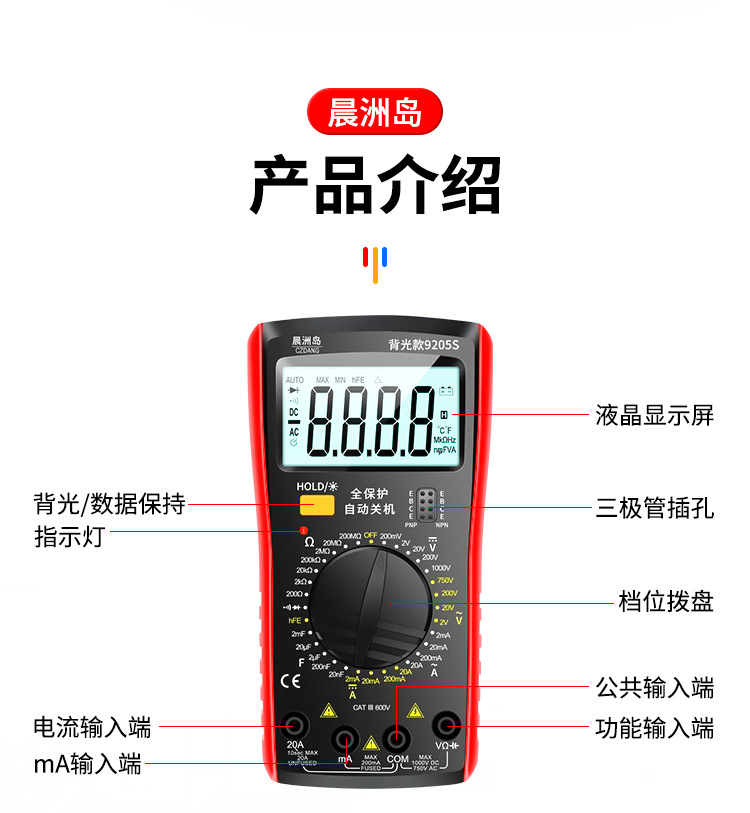 详情页_10.jpg