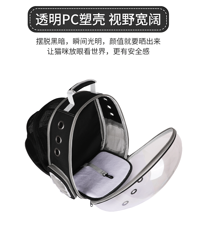 猫包外出包便携宠物包宠物用品大容量透明宠物包太空舱宠物背包详情13