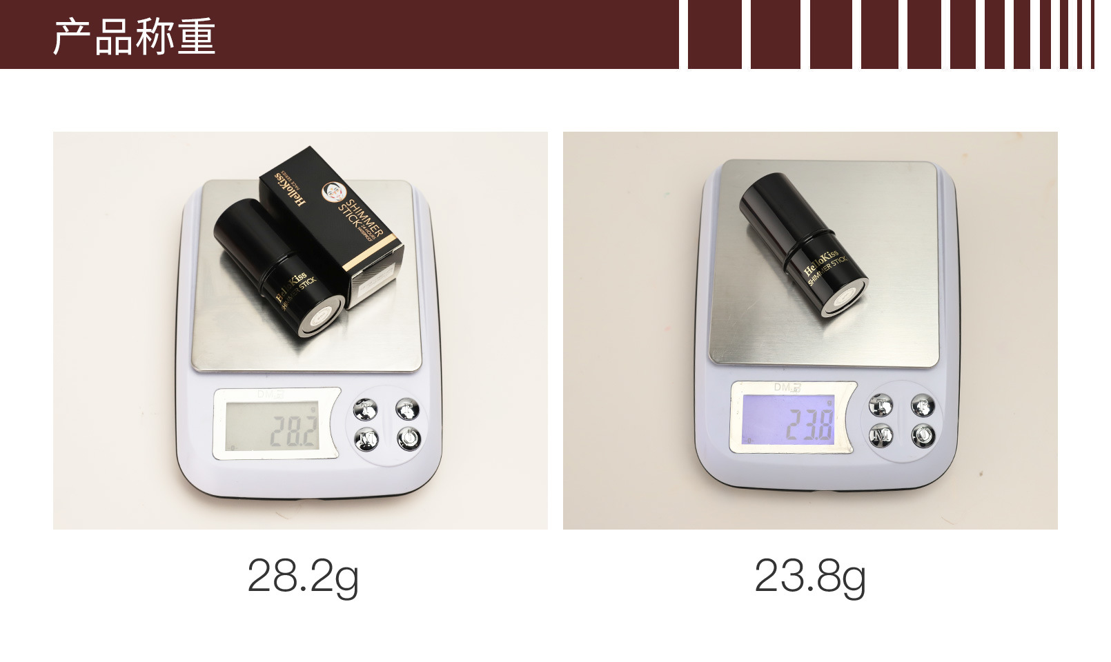 HelloKiss高光修容棒 提亮阴影打底膏珠光卧蚕腮红轮廓棒Bronzer详情25