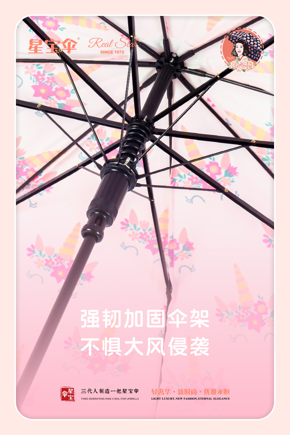 25年新款儿童伞欧美EVA塑料伞飞船恐龙精灵卡通图案19寸8骨雨伞详情11