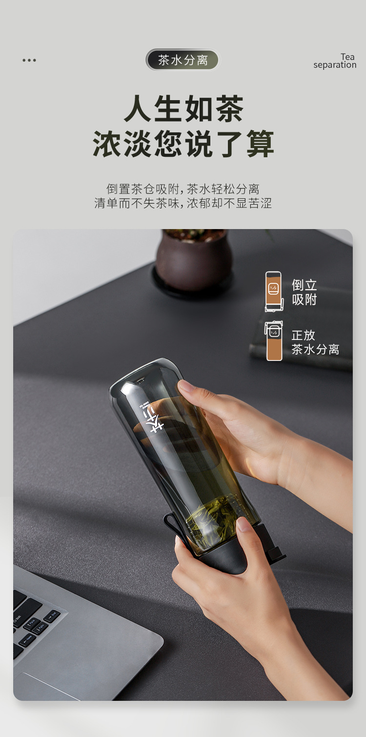 Magnetic elastic tea brewing plastic cup, simple and fashionable, thickened with a lifting rope, direct drinking cup with a tea strout, high sports appearance level, portable cup pic 5