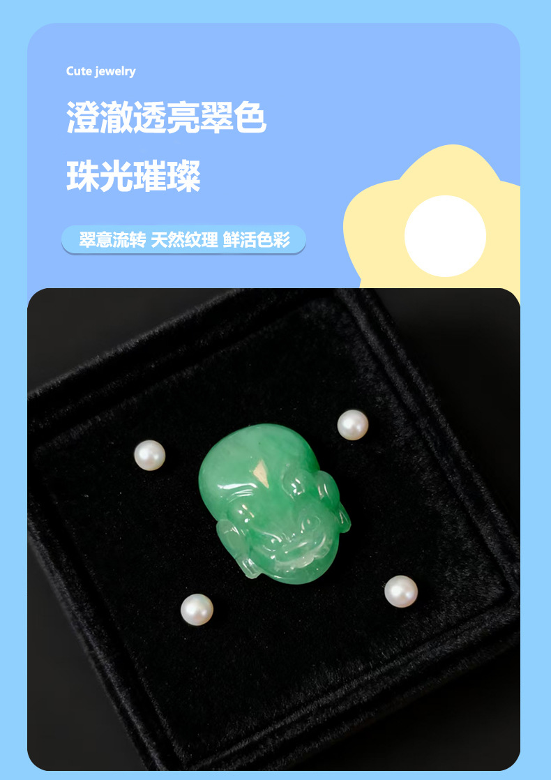 Natural African jade PI Xiu pendant, diy handmade jewelry bracelet accessories, jewelry necklace materials, pendant wholesale pic 5