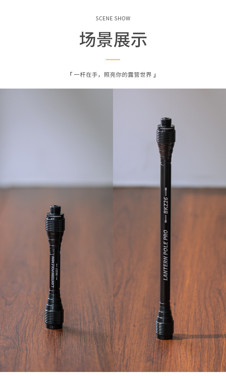 Koman BKZ26 Blackened long aluminum alloy gas lamp height-increasing pole, outdoor camping accessory, ambient light extension pole pic 6