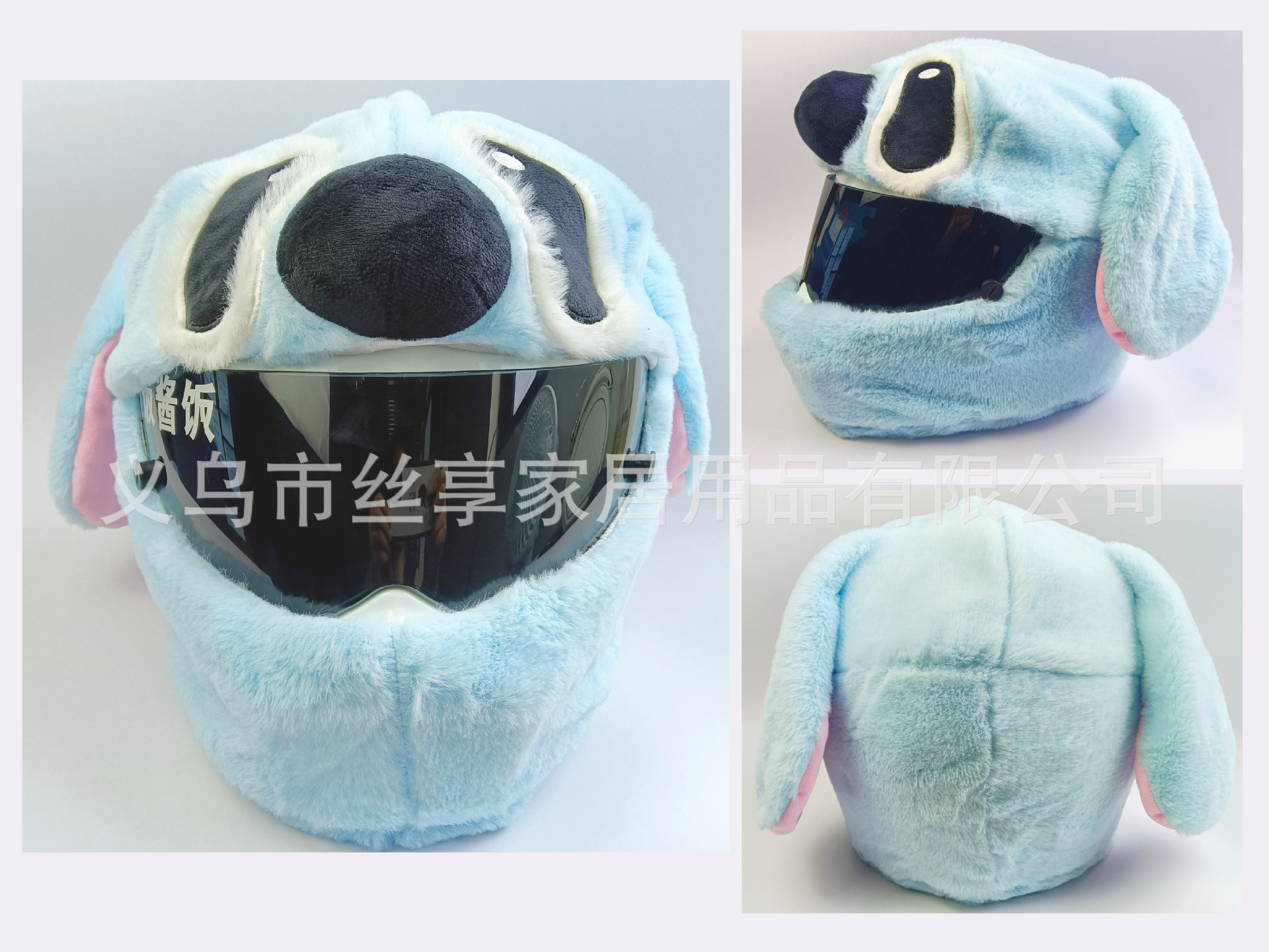 Motorcycle helmet, Christmas cartoon, innovative helmet protection, fun Christmas hat, Stitch, personalized plush pic 24
