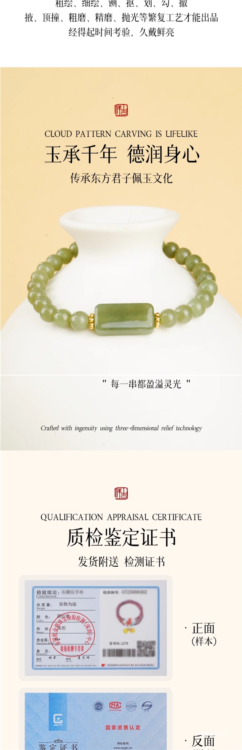 俊御天然和田玉手链平安无事牌单圈玉石碧玉手串女朋友闺蜜详情9