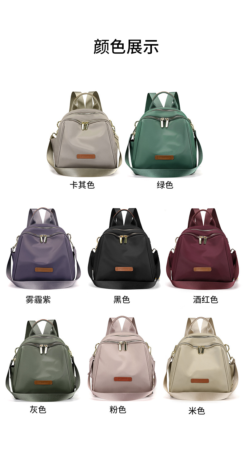 韩版气质简约女士双肩包新款百搭质感休闲包轻盈背包潮流靓丽女包详情17