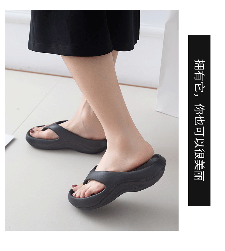 厚底人字拖跨境踩屎感女夏季外穿EVA超软底沙滩希音代发夹脚凉拖详情12
