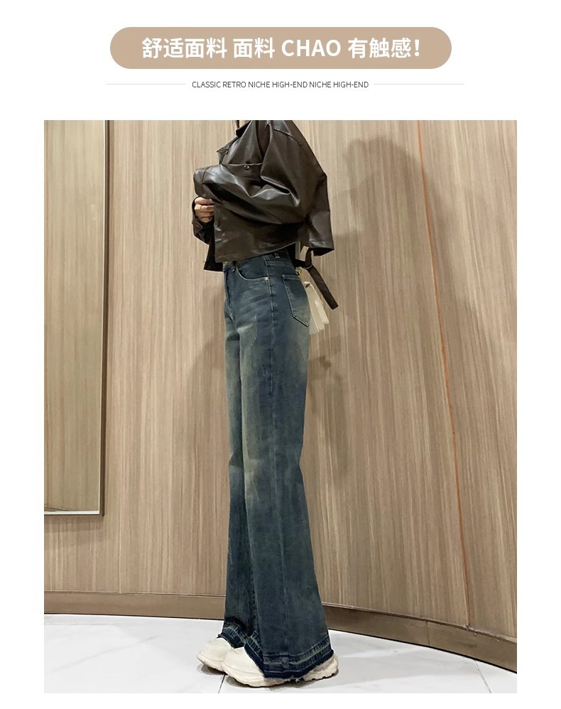 复古微喇牛仔裤女2024年新款高腰显瘦不贴腿休闲阔腿喇叭裤子春秋详情2