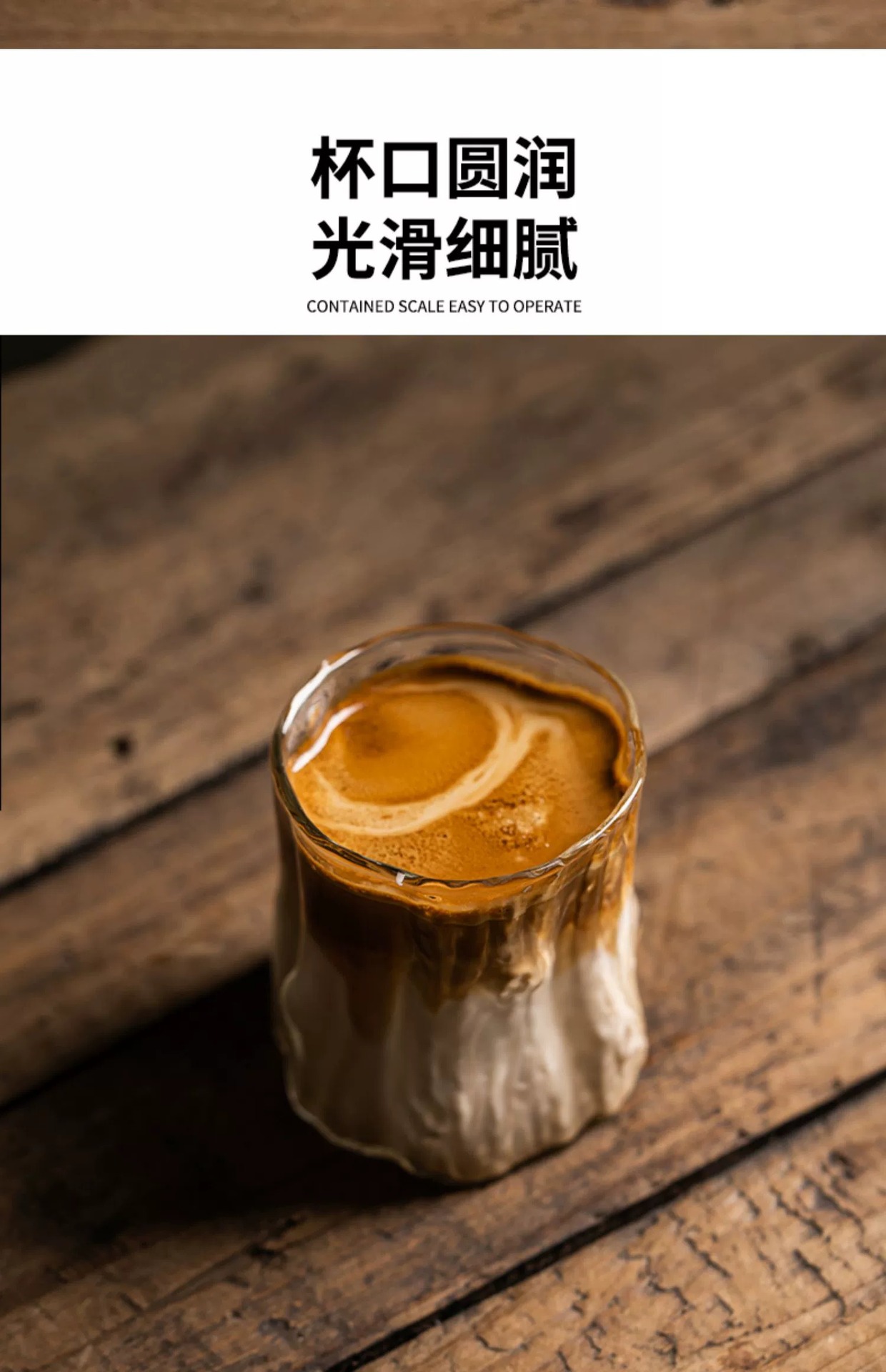 Dirty咖啡杯澳白杯小众复古拿铁杯耐高温玻璃杯高级感美式咖啡杯详情5