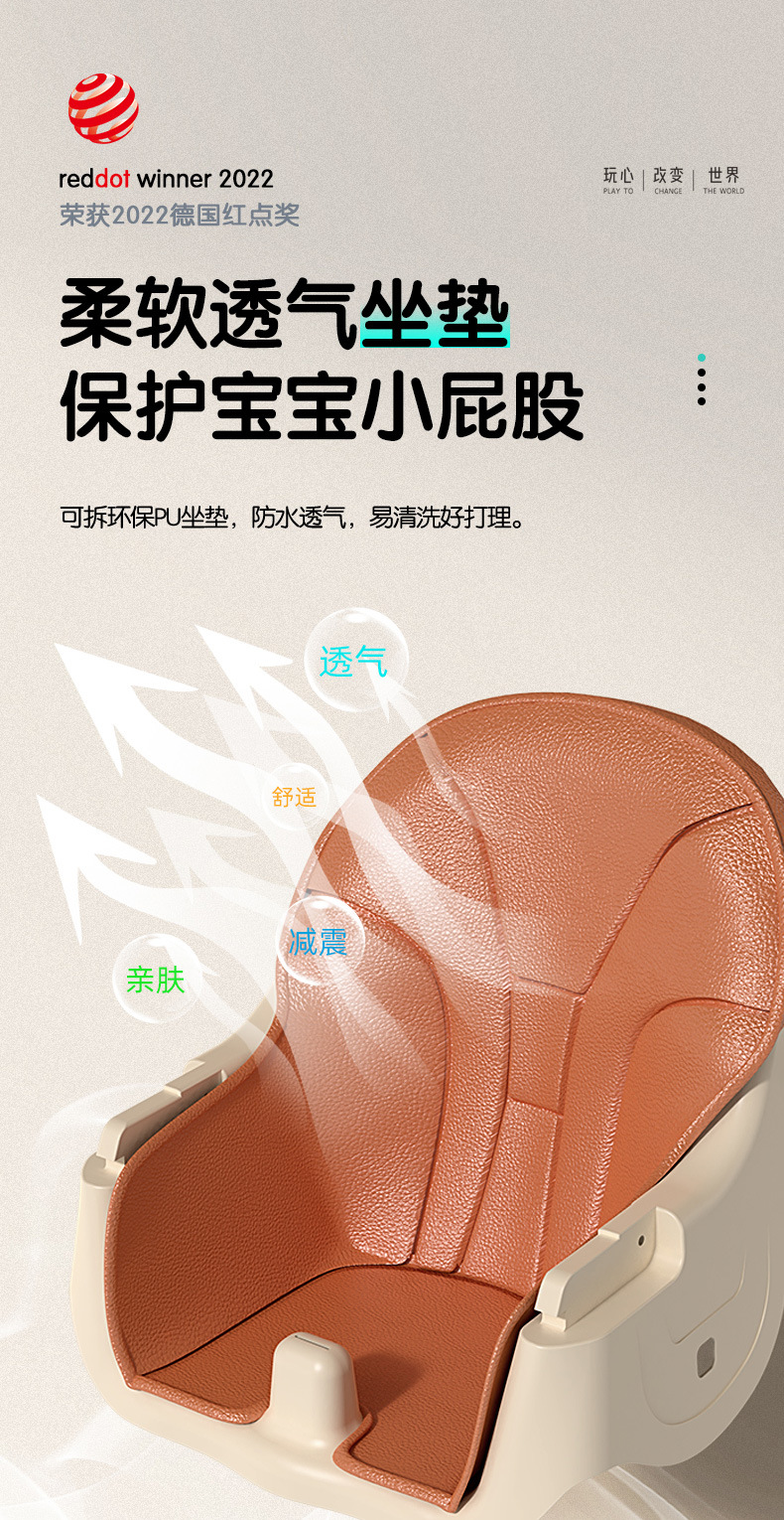 儿童餐椅多功能可调档宝宝餐椅婴儿家用便携吃饭餐桌椅小孩摇摇椅详情19