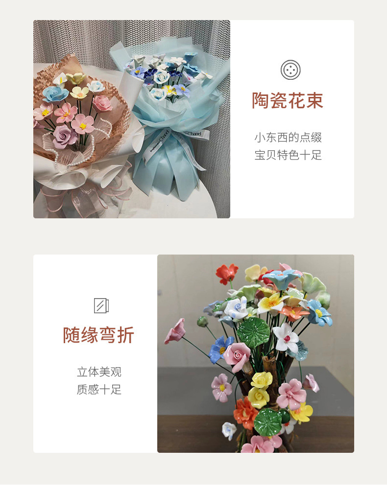 德化手工捏瓷花仿真玫瑰小花朵花束景德镇陶瓷永生花工艺摆件批发详情12