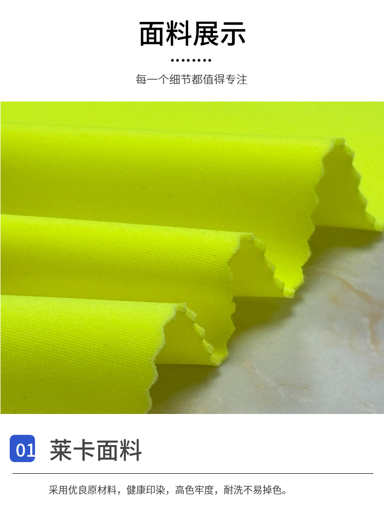 经编骑行服潜水服面料尼龙复合TPU莱卡布料锦氨弹力双层针织面料详情6