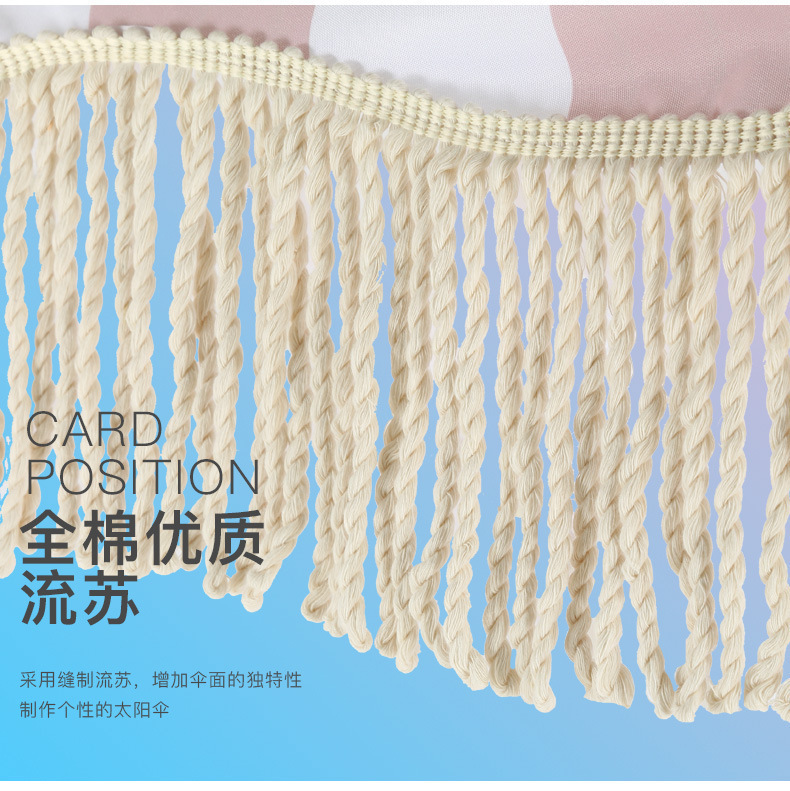 跨境2米户外防晒沙滩伞太阳伞海滩海边泳池庭院露营遮阳波西米亚详情18